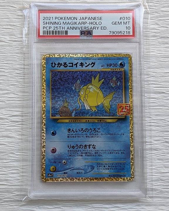 Auction Item 184610885609 TCG Cards 2020 Pokemon Japanese