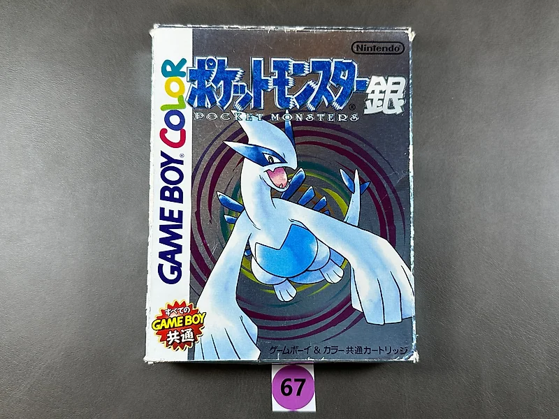 1 Nintendo Gameboy Color - game boy color edizione limited edition Pokemon  con 6 giochi pokemon (6) - Catawiki