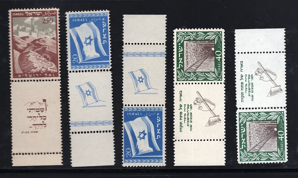 Israel Stamps for Sale in Online Auctions