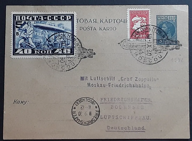 Lot de l'Union soviétique en Vente aux Enchères en Ligne