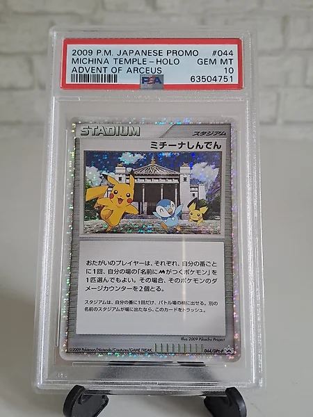 POKEMON 151 - Pokémon - Graded Card Alakazam EX Full Art - 188/165 - UCG 10  - FROM THE NEWEST SET - 2023 - Catawiki