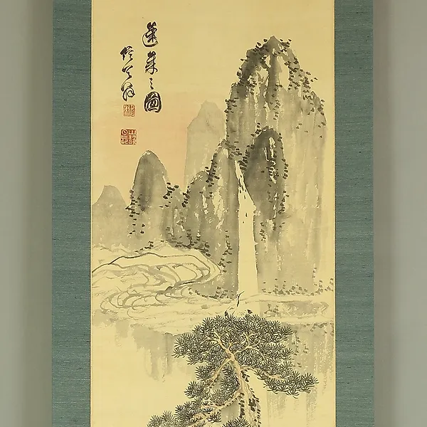 狩野晴川院 養信 元朝蓬莱図 掛軸（狩野伊川院・晴川院 『富嶽