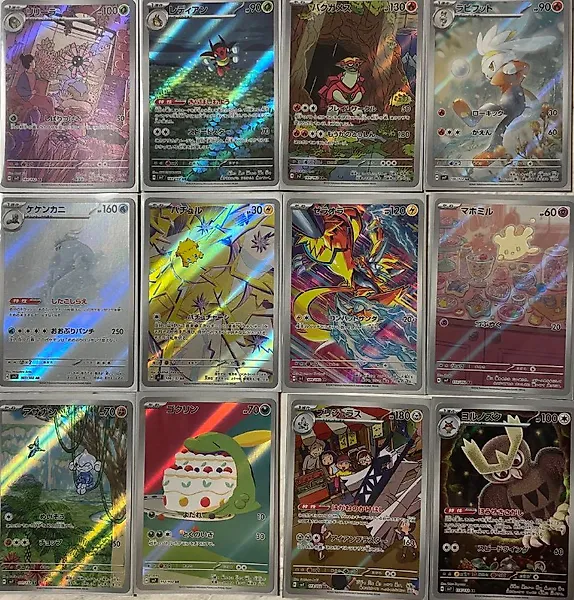 Pokémon - 12 Card - Stellar Crown SV7 AR 12 Complete Set Near Mint Japanese - Scarlet & Violet