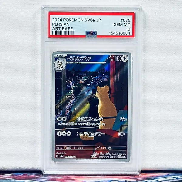 Pokémon Graded card - Persian #075 2024 Pokemon SV6a JP Art Rare - Pokémon - PSA 10