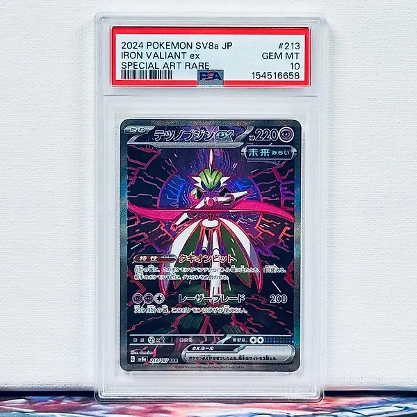 Pokémon Graded card - X - PSA 10