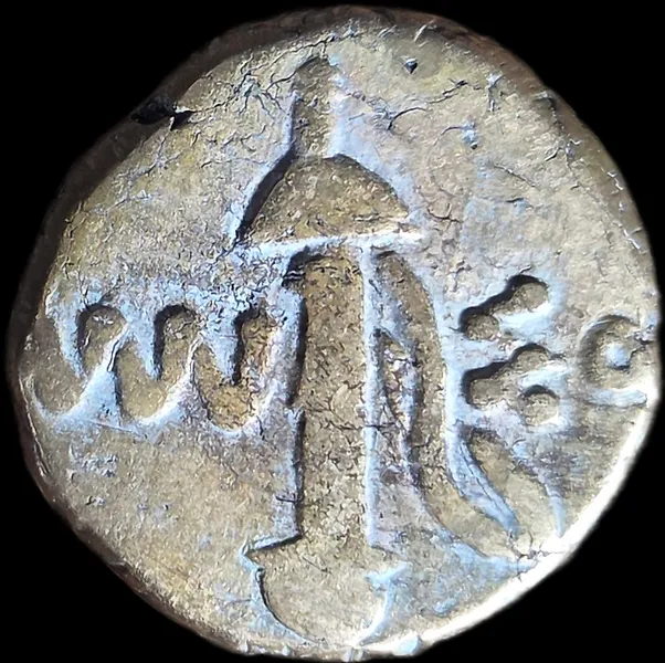 Pontus, Amisos. Mithradates VI (120-63 BC). Æ - Ares sword  (No reserve price)