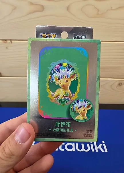 Pokémon - 1 Box - Pokemon CSV9.5 Leafeon Tin Terastal Gathering Exclusive Display Card Box Sealed - Scarlet & Violet - Prismatic Evolutions