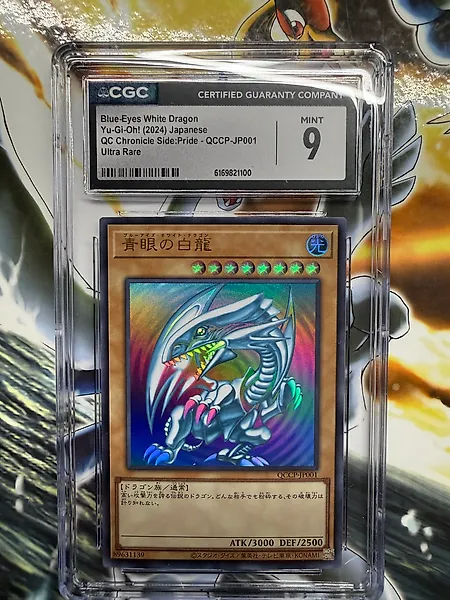 Konami - 1 Graded card - Yu-Gi-Oh! - Blue-Eyes White Dragon QCCP-JP001 - CGC 9