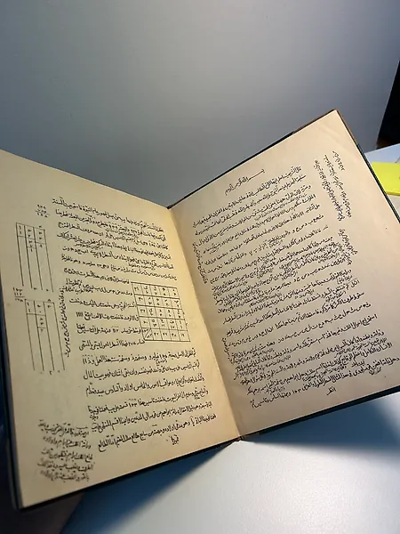 Ḥusayn Tūrī, - Raml- ʿIlm al-Jafr — dated 1303 AH - 1907
