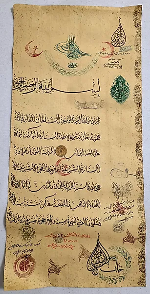 Document - Ottoman Imperial Order of Sultan Mahmud II for Curtains of Medina and the Prophet’s Chamber – 1246 - 1830
