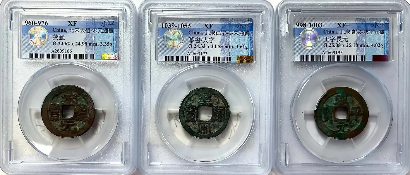 . China Song Dynasty Taizu. 960-1053 ( 3 coins )  (No reserve price)