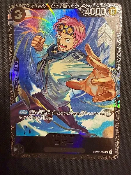 Bandai Card - One Piece Koby OP02-098 R (Flagship Battle Tournament Prize Promo Parallel)