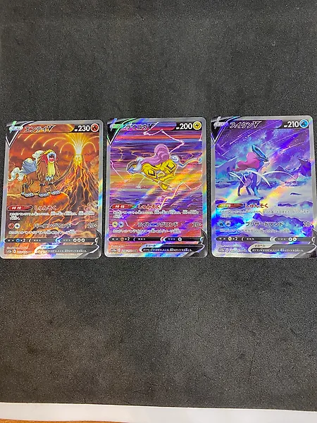 Pokémon - 3 Card - Entei, Suicune, Raikou 213/172, 215/172, 218/172, SAR, Foil, Full art