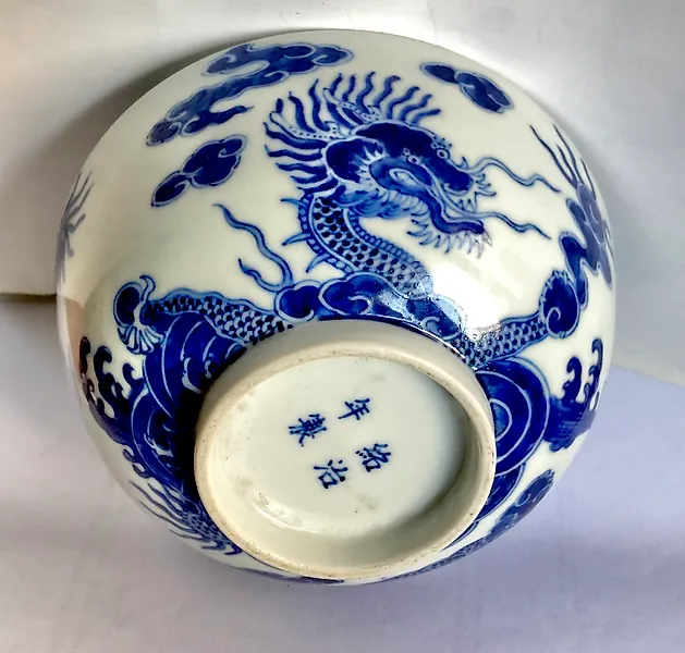 Bowl - Porcelain - Imperial Thieu Tri