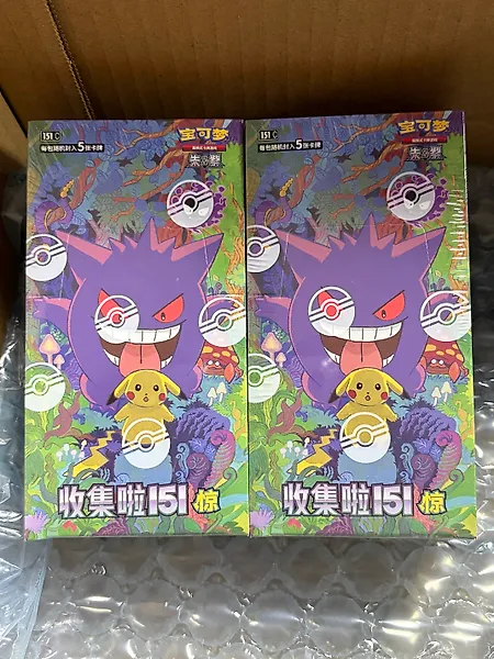 Pokémon TCG (Simplified Chinese) Scarlet & Violet "Pokémon 151" — 2 Boxes