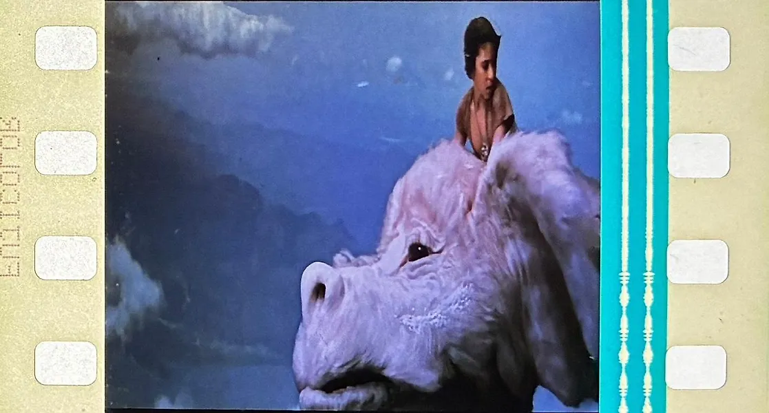 The NeverEnding Story