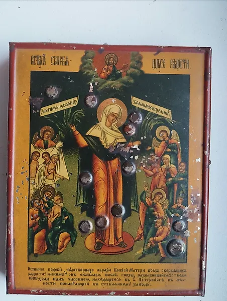 Travel icon - Mother of God Joy of All Who Sorrow - wood,metal