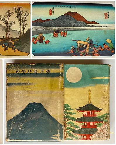 版画 北斎画 廣重画 風景版画役物集 41枚 北斎画・廣重画 風景版画役物集 40枚＋1枚 / 古本、中古本