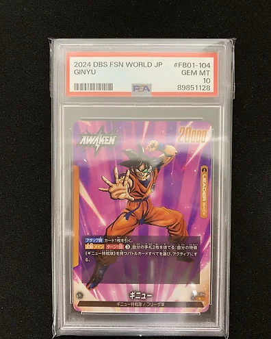 PSA 10 Broly Energy Marker E01-03 Fusion World 2024 Dragon Ball Card  Japanese | eBay