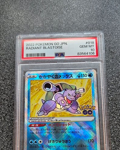 Pokémon - 1 Graded card - Houndoom,PSA 10 GEM MINT Pokemon
