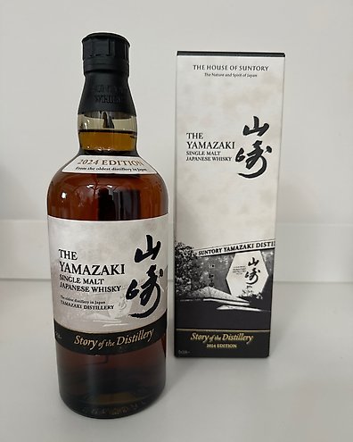 白州 Story of the Distillery 2024 EDITION 当選品