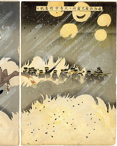 菊池容斎翁画譜 Kikuchi Yōsai Ō Gafu (Collection of Paintings