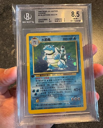 Wizards of The Coast - 1 Blister - Pokemon Grand Party PSA