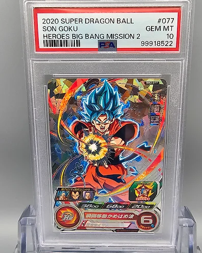 Dragon Ball Heroes Graded card - BM11-ASEC2 - Son Goku - PSA 10 - auction  online Catawiki