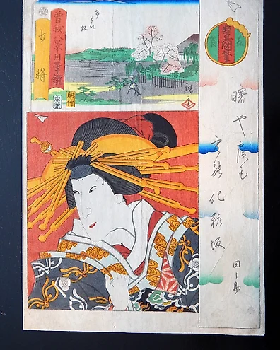File:NDL-DC 1312654-Tsukioka Yoshitoshi-皇国二十四功 信濃国の孝子善之丞-明治20-crd.jpg -  Wikimedia Commons