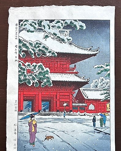 Woodblock Print - 'Kururu yuki (Edogawa)' 暮るる雪 (江戸川