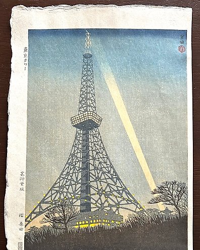 Woodblock Print - 'Kururu yuki (Edogawa)' 暮るる雪 (江戸川