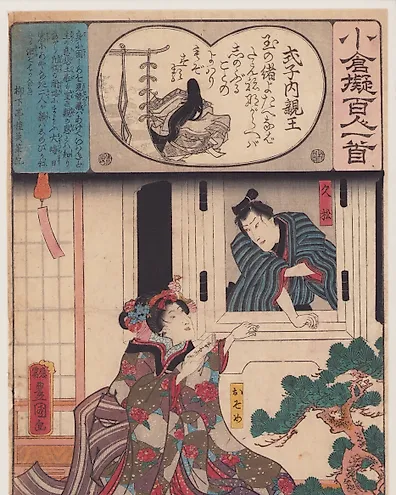 The Great Battle of Hon'nōji from the Taiheki' 太平記之内本応寺大合戦之図 - 1861 -  Utagawa Yoshiiku (1833-1904) - Japan - Late Edo period - auction online  Catawiki