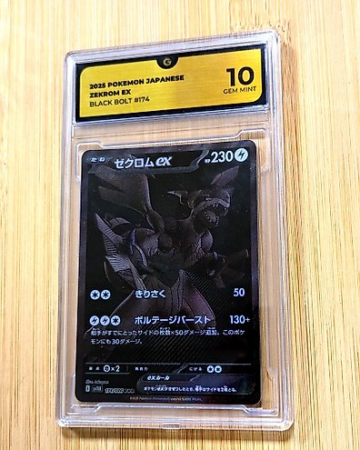Pokémon - 1 Graded card - Zekrom EX 161 / 086 EX SR - Black