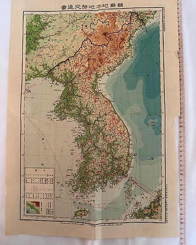 Japan - World; Dai Nippon Yubenkai Kodansha - Latest World Atlas