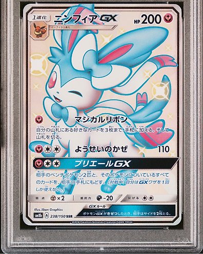 Pokémon - 1 Graded card - Pikachu with Grey Felt Hat - PSA 9