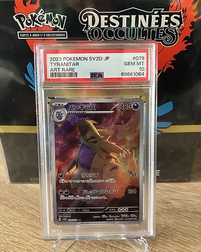 Pokémon - 1 Graded card - PSA 10 - Dragonite Master Ball