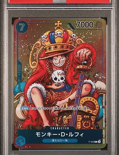 Bandai - 1 Graded card - One Piece - Monkey D. Luffy - Op09