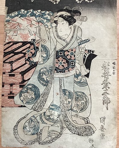 Kido Takuzaemon Nagachika 木戸宅左衛門長近 - From 'Taiheiki
