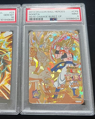 【 大感謝セール】 UGR GOGETA/GGR 10 PSA ウエハースカード 温かっ GOKU ドラゴンボールカード