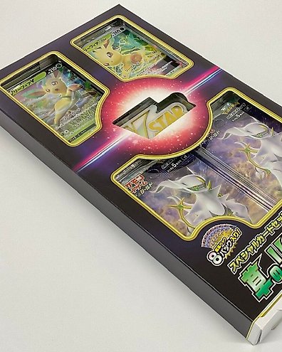 Pokémon - Mewtwo Vstar - sv12a #221 SAR Special Art Rare Pokémon - Mewtwo Vstar - sv12a #221 SAR Special Art Rare