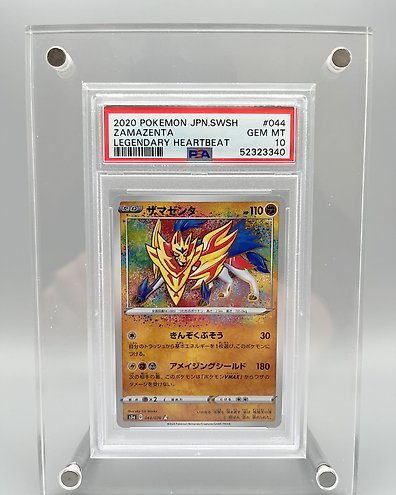 Bandai - 1 Graded card - Dragon Ball - Son Goku God Rare
