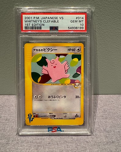 Pokemon Card Japanese - Celebi 001/036 CP5 - 1st Edition