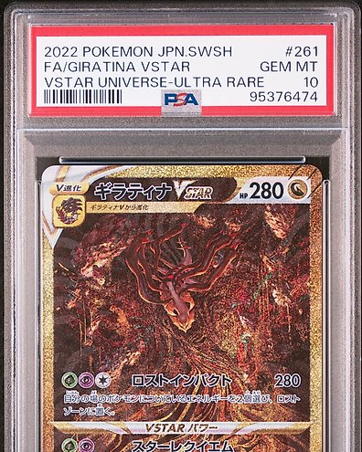 Weiss Schwarz Graded card - Marvel Superstars - Marvel Vol.2 Weiss Schwarz Graded card - Marvel Superstars - Marvel Vol.2