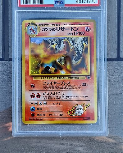Pokémon - Charizard EX - sv2a #201 SAR Special Art Rare