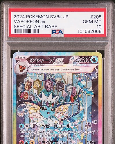 Weiss Schwarz Graded card - Marvel Superstars - Marvel Vol.2 Weiss Schwarz Graded card - Marvel Superstars - Marvel Vol.2