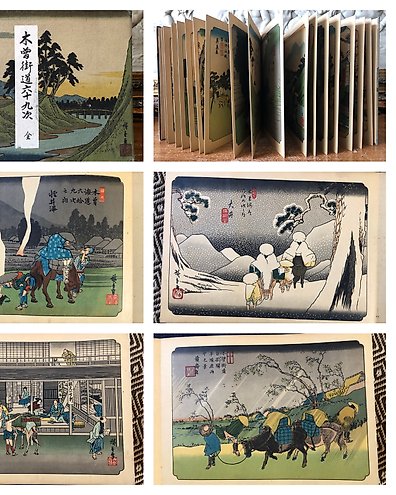 Katsushika Hokusai / Utagawa Hiroshige. - Book Title 北斎画