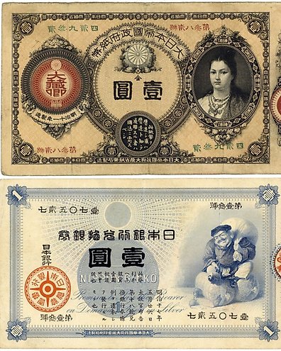 Japan. - 100 x 1 Yen ND (1916) - Pick 30c (No Reserve Price
