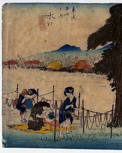 Iki, Shisa 壱岐志作