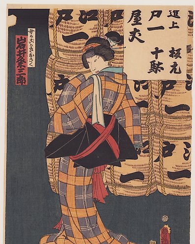 The Great Battle of Hon'nōji from the Taiheki' 太平記之内本 The Great Battle of Hon'nōji from the Taiheki' 太平記之内本