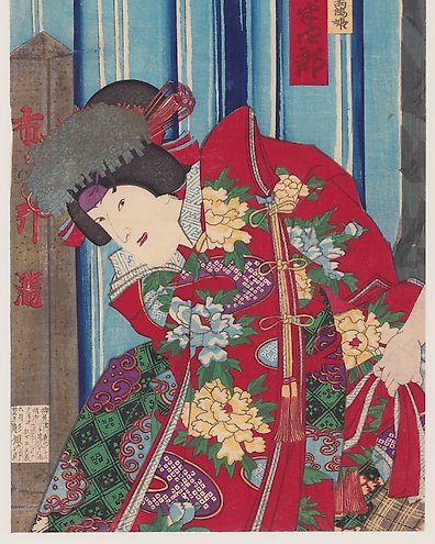 The Great Battle of Hon'nōji from the Taiheki' 太平記之内本 The Great Battle of Hon'nōji from the Taiheki' 太平記之内本